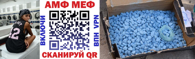 АМФ Premium  купить   Ленск 
