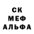 МЕТАДОН белоснежный Still Hammered