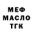 Дистиллят ТГК концентрат Natalie Kov