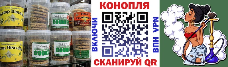 Еда ТГК конопля  Ленск 