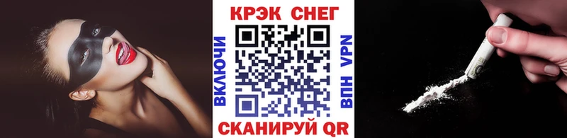 Кокаин 99%  Ленск 