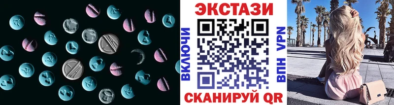 купить наркотики цена  Ленск  ЭКСТАЗИ 250 мг 