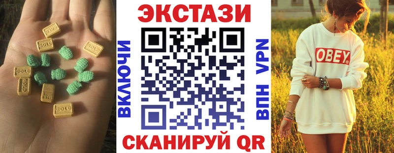 ЭКСТАЗИ таблы Ленск