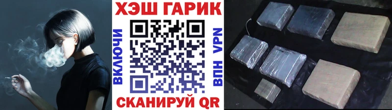 что такое   Ленск  ОМГ ОМГ ссылка  Гашиш 40% ТГК 