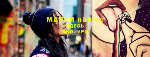 наркотики Инсар