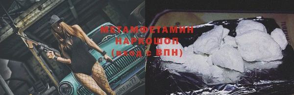 гашишное масло Иннополис