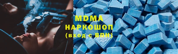 наркотики Инсар
