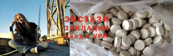 наркотики Инсар