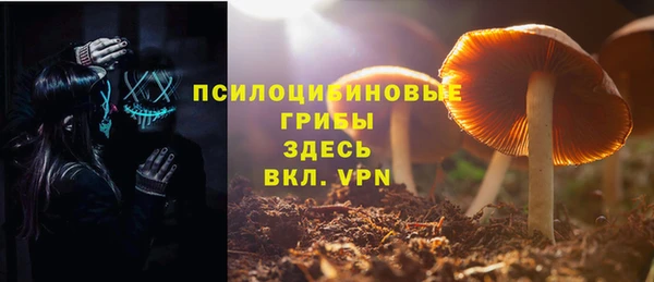 гашишное масло Иннополис