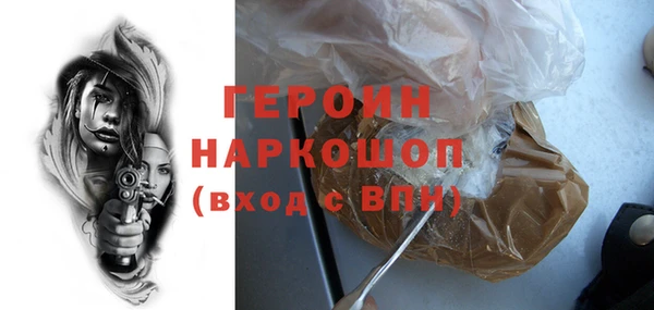 наркотики Инсар