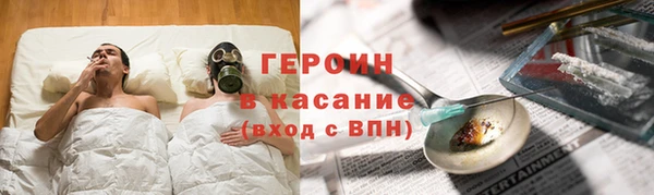 гашиш Зеленодольск