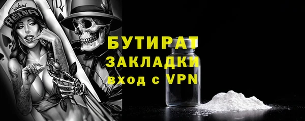 гашишное масло Иннополис