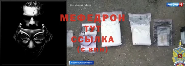 наркотики Инсар