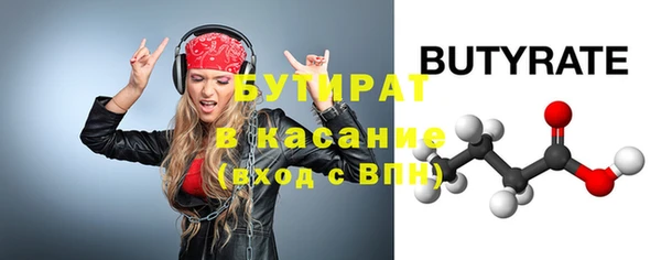 тгк Бабаево