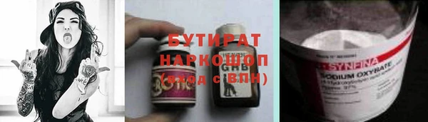 наркотики Инсар