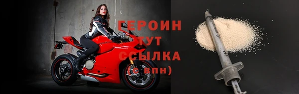 соль курить ск Аша