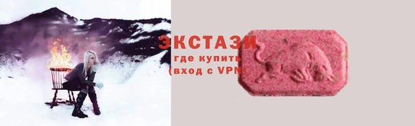 соль ск Зеленокумск