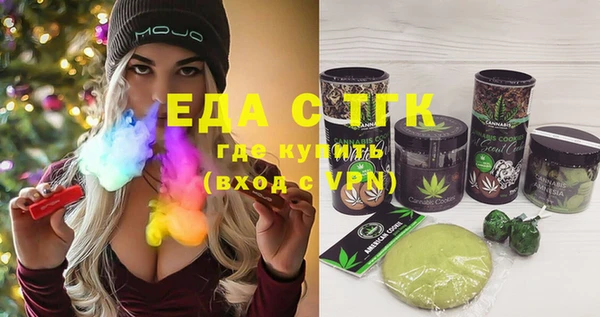 соль ск Зеленокумск