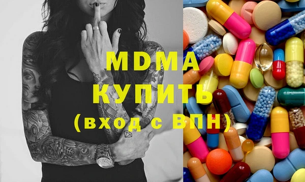 наркотики Инсар