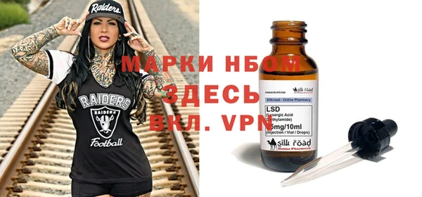 гашишное масло Иннополис