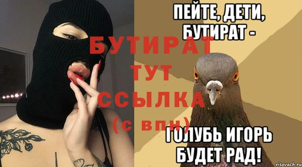 гашишное масло Иннополис