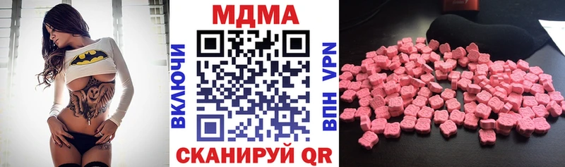 МДМА молли  купить  сайты  Ленск 