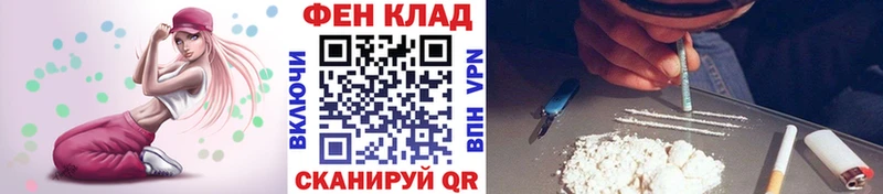 Метамфетамин кристалл  Ленск 