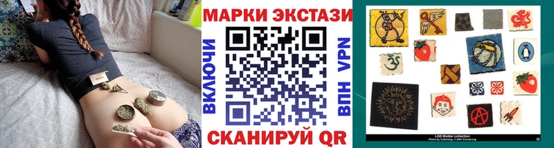 Наркотические марки 1,8мг  Ленск 
